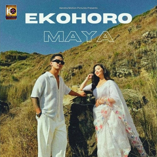 Ekohoro Maya