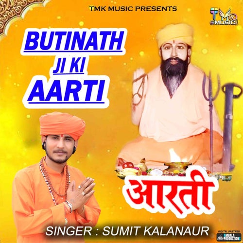 Butinath Aarti