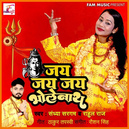 Jay Jay Jay BHOLENATH