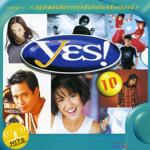 Yes, Vol. 10