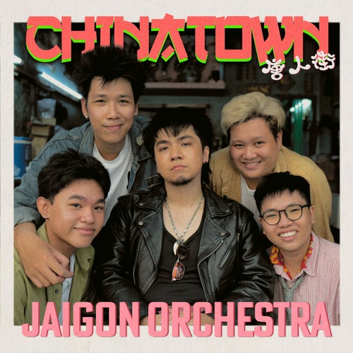 Chinatown
