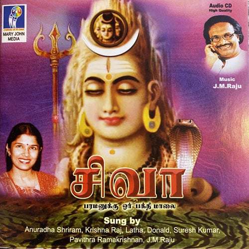 Siva