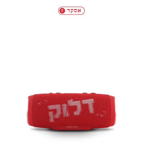 דלוק