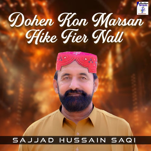 Dohen Kon Marsan Hike Fier Nall