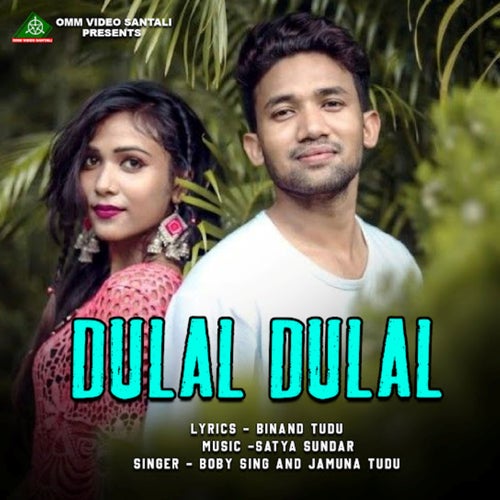 Dualal Dulal