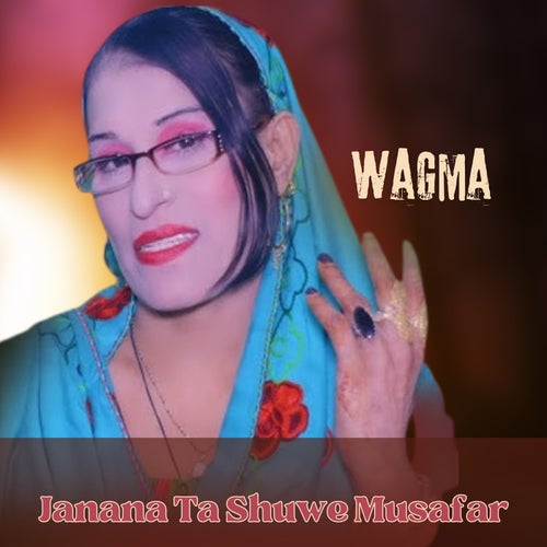 Janana Ta Shuwe Musafar