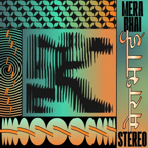 Release of the week