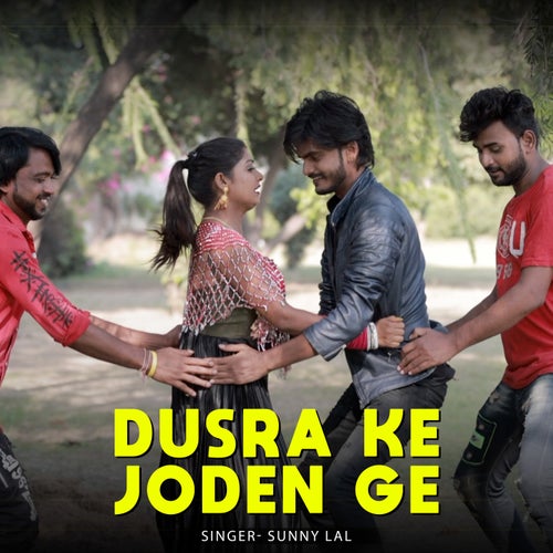 Dusra Ke Joden Ge