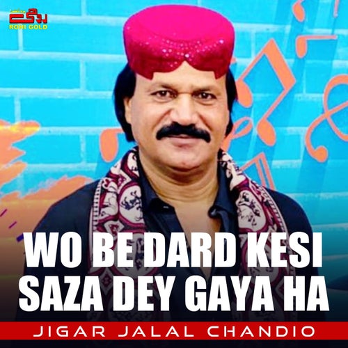 Wo Be Dard Kesi Saza Dey Gaya Ha