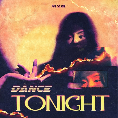 Dance Tonight