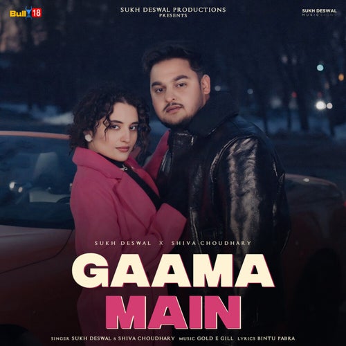 Gaama Main