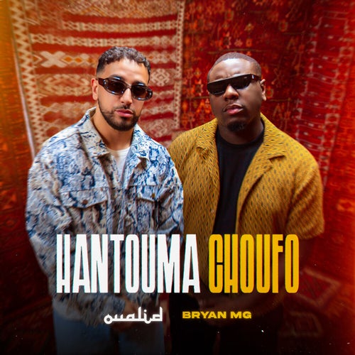 Hantouma Choufo