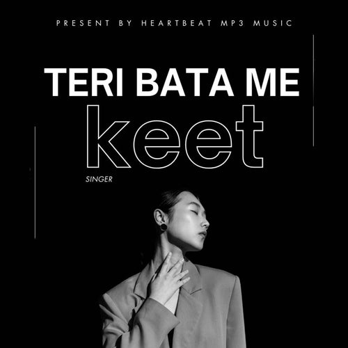 Teri Bata Me