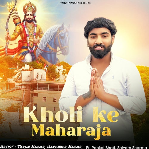 Kholi Ke Maharaja