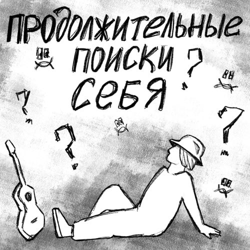 ГРАНЖ