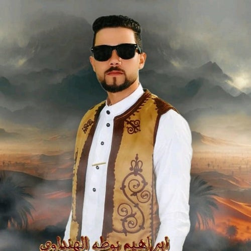 ياجبانه