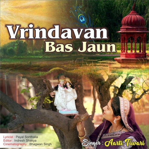 Vrindavan Bas Jaun