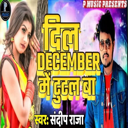 Dil December Me Tutal Ba