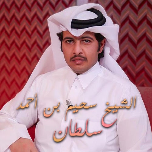 Sultan