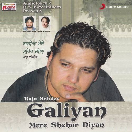 Galiyan Mere Shehar Diyan