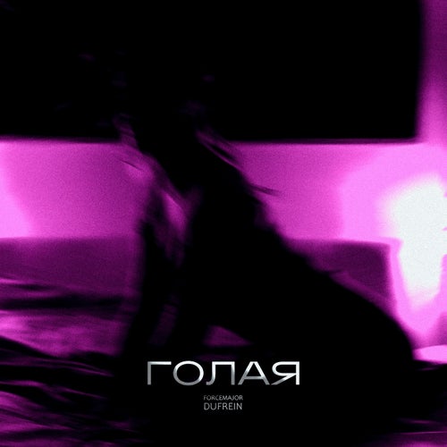 Release of the week
