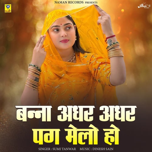 Banna Adhar Adhar Pag Melo Ho
