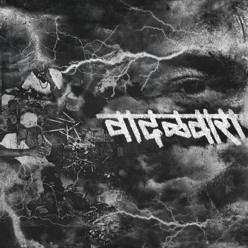 Vaadalwara