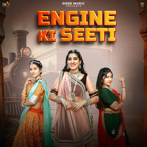 Engine Ki Seeti