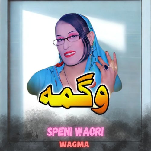 Speni Waori
