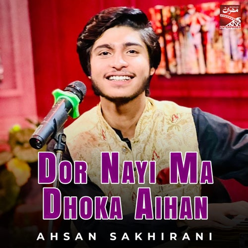 Dor Nayi Ma Dhoka Aihan