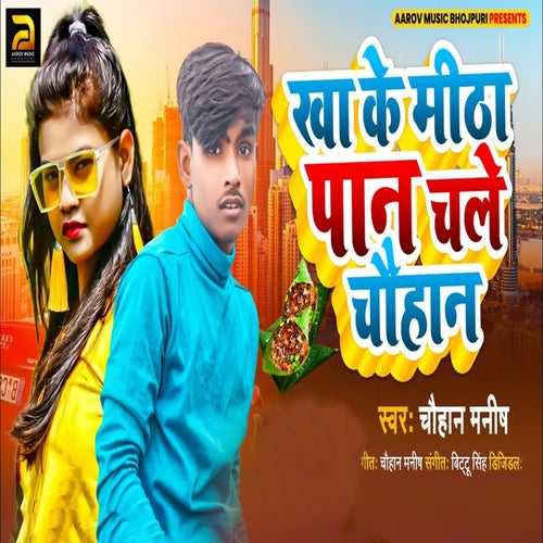Kha Ke Mitha Pan Chale Chauhan