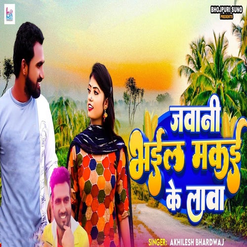 Jawani Bhail Makai Ke Lava