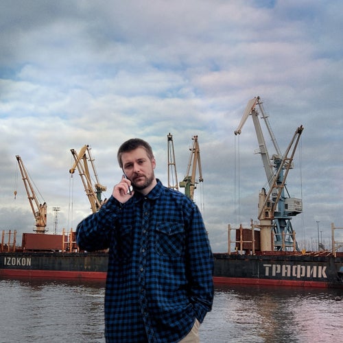 Трафик