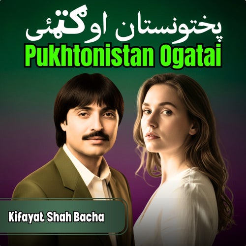 Pukhtonistan Ogatai