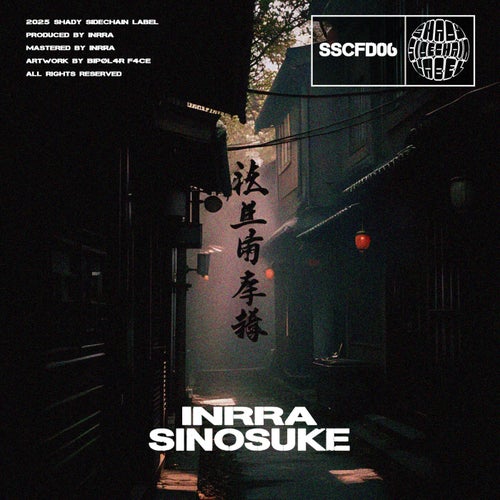 Sinosuke