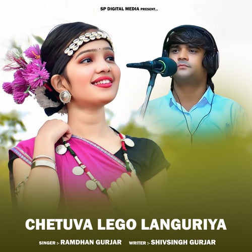Chetuva Lego Languriya
