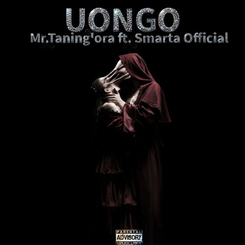 Uongo