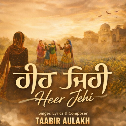 Heer Jehi