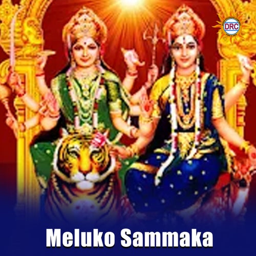 Meluko Sammaka