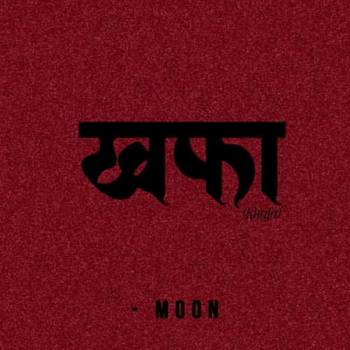 Khafa