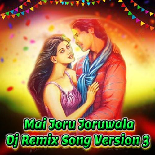 Mai Joru Joruwala (Dj Remix Song Version 3)