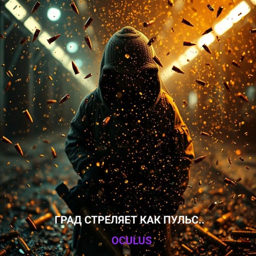 Release of the week
