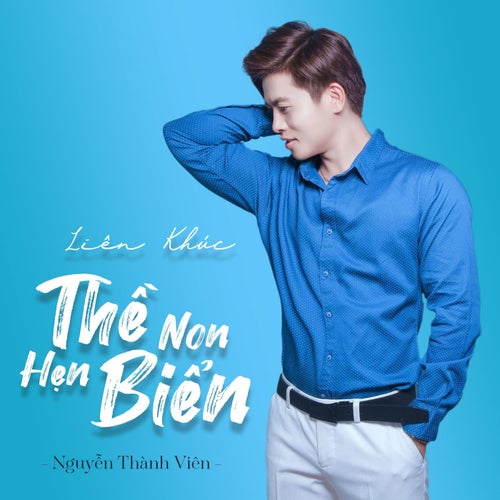 Liên Khúc Thề Non Hẹn Biển