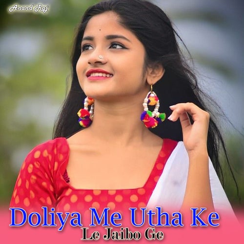 Doliya Me Utha Ke Le Jaibo Ge