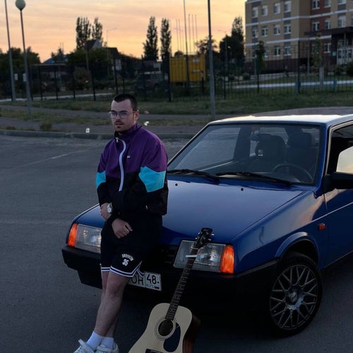 Молодой