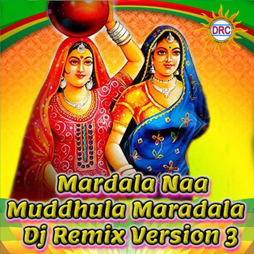 Mardala Naa Muddhula Maradala (Dj Remix Version 3)