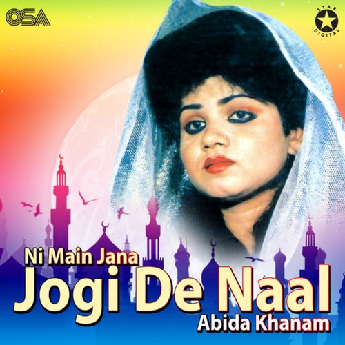 Ni Main Jana Jogi De Naal