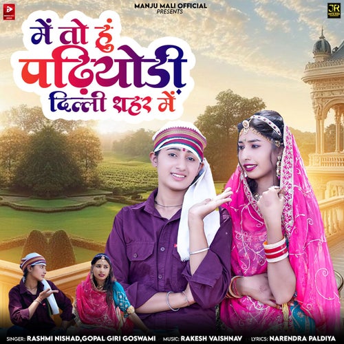 Me To Hu Padhiyodi Delhi Sahar Me