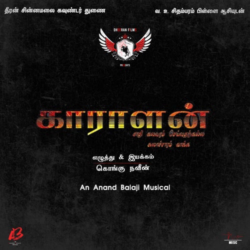 Kaaralan.