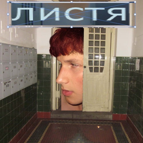 Release of the week